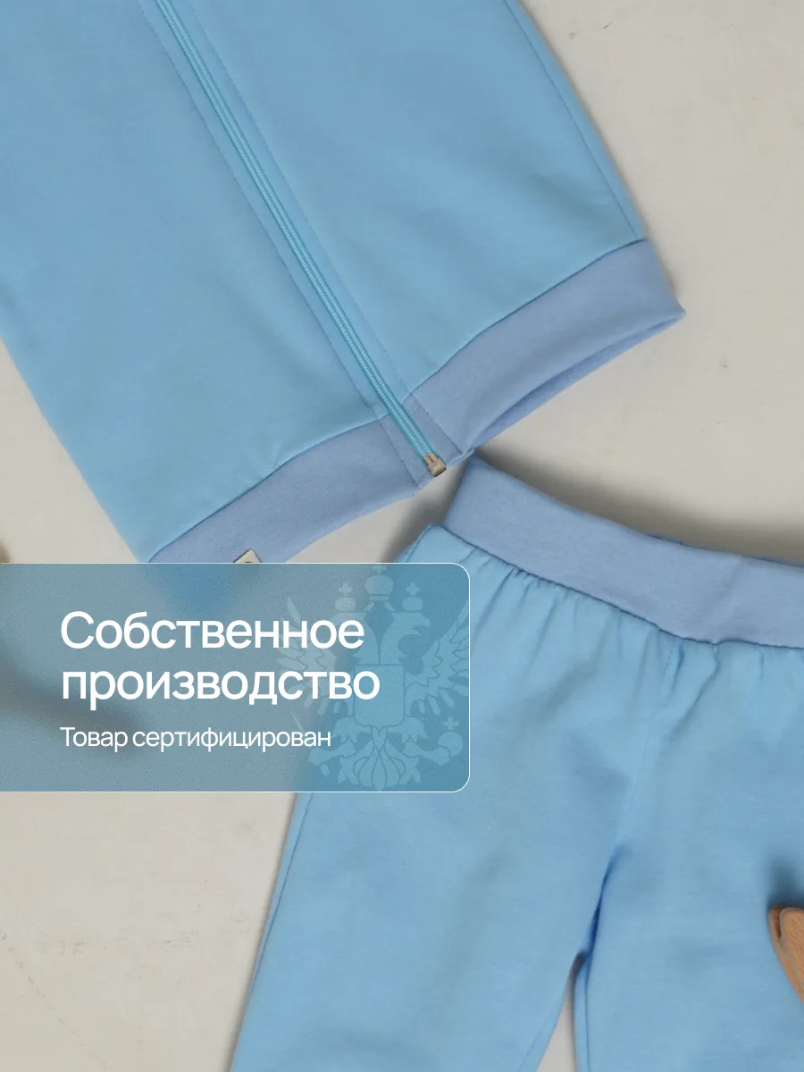 Костюм Супер Пупс кост/двдвухнит/Затейник/голубой - фото 6