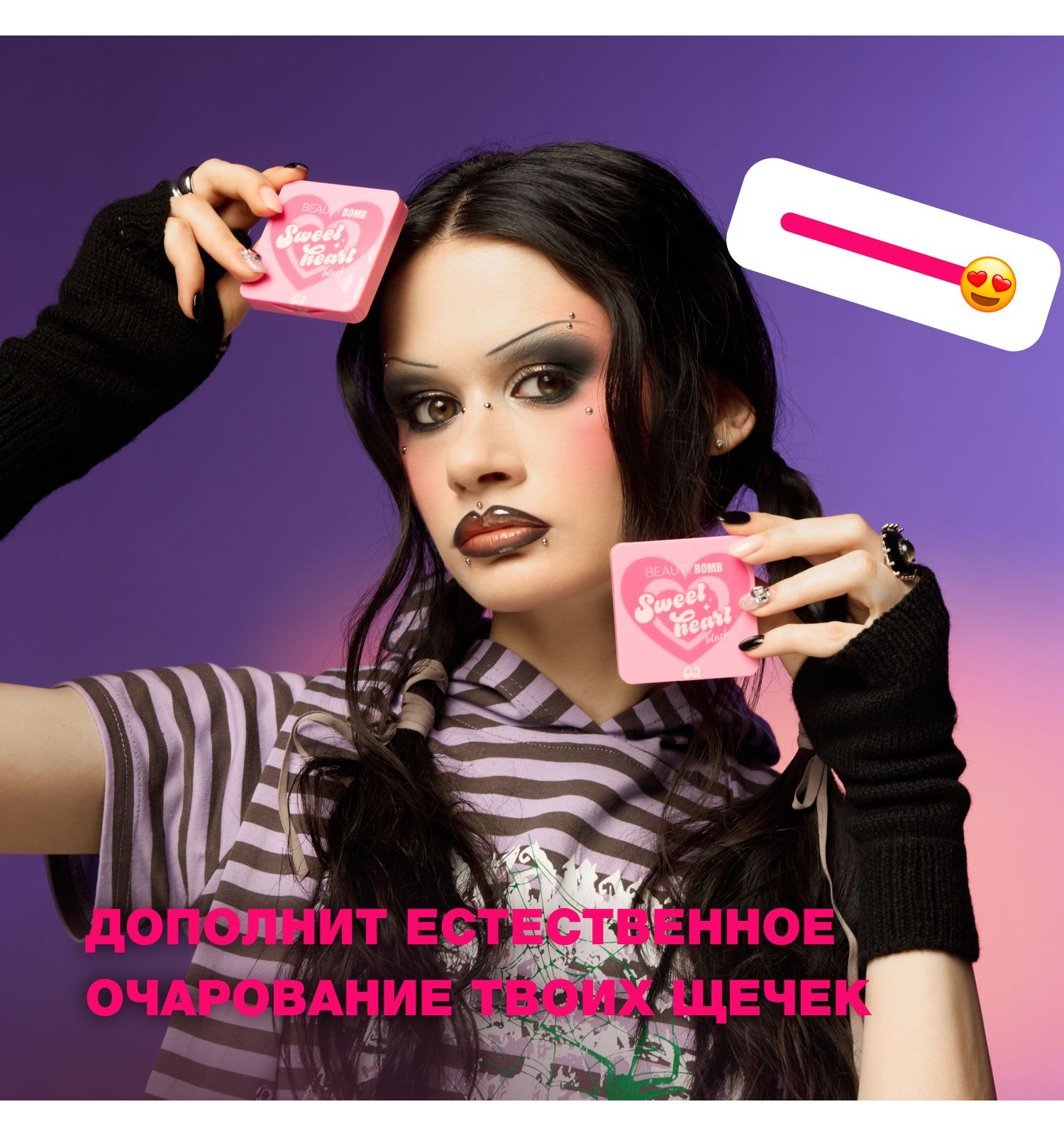 Румяна Beauty Bomb Blush Sweetheart тон 03 матовый светло-бордовый 4.5г - фото 7
