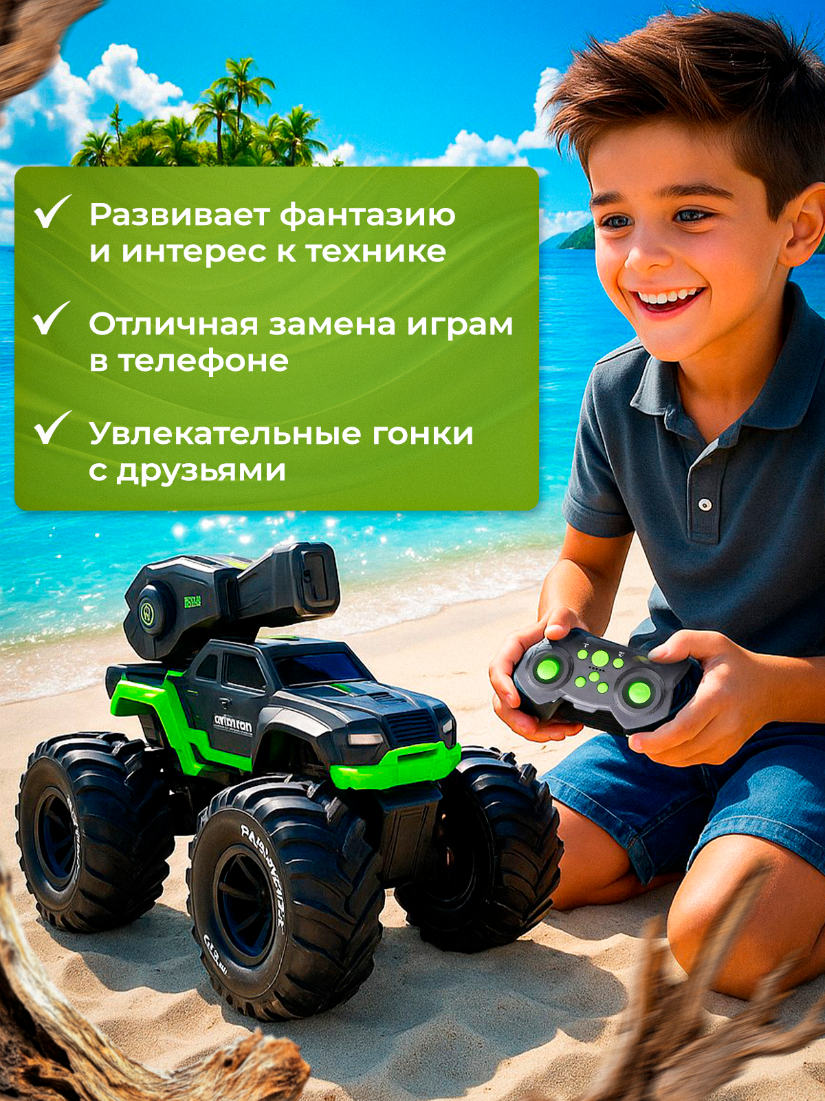 Внедорожник РУ MagicStyle 1:18 - фото 2