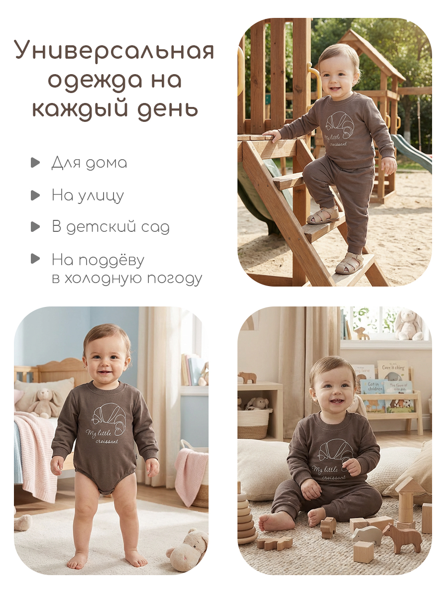 Боди и штанишки Milimbi 015.50711/ФКАП - фото 5