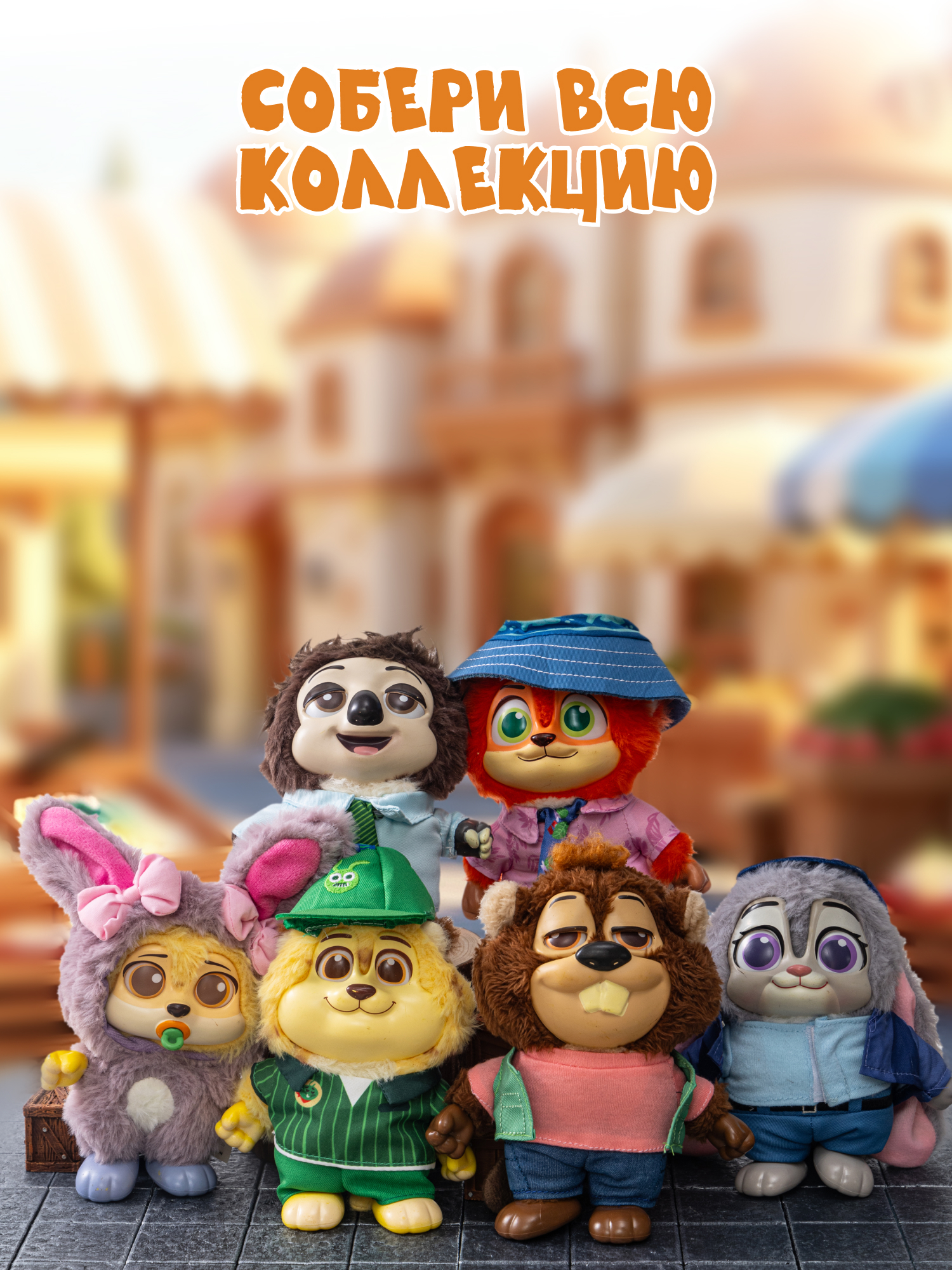 Мягкая игрушка Зверополис Nick and Judy Best Undercover - фото 8