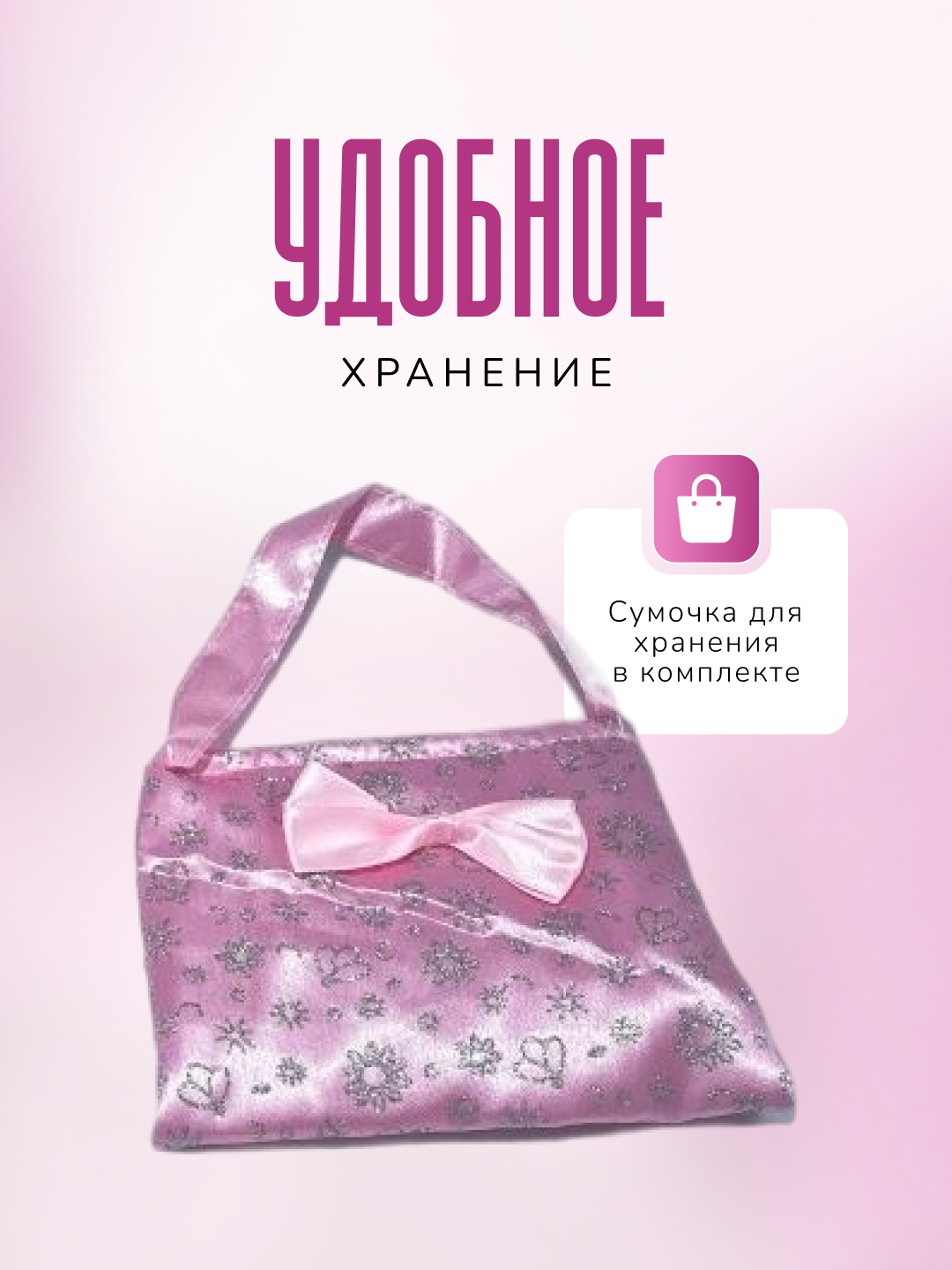 Игрушка HUADA инструменты - фото 3