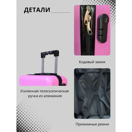 Чемодан LATS