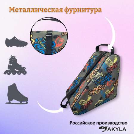 Сумка AKYLA