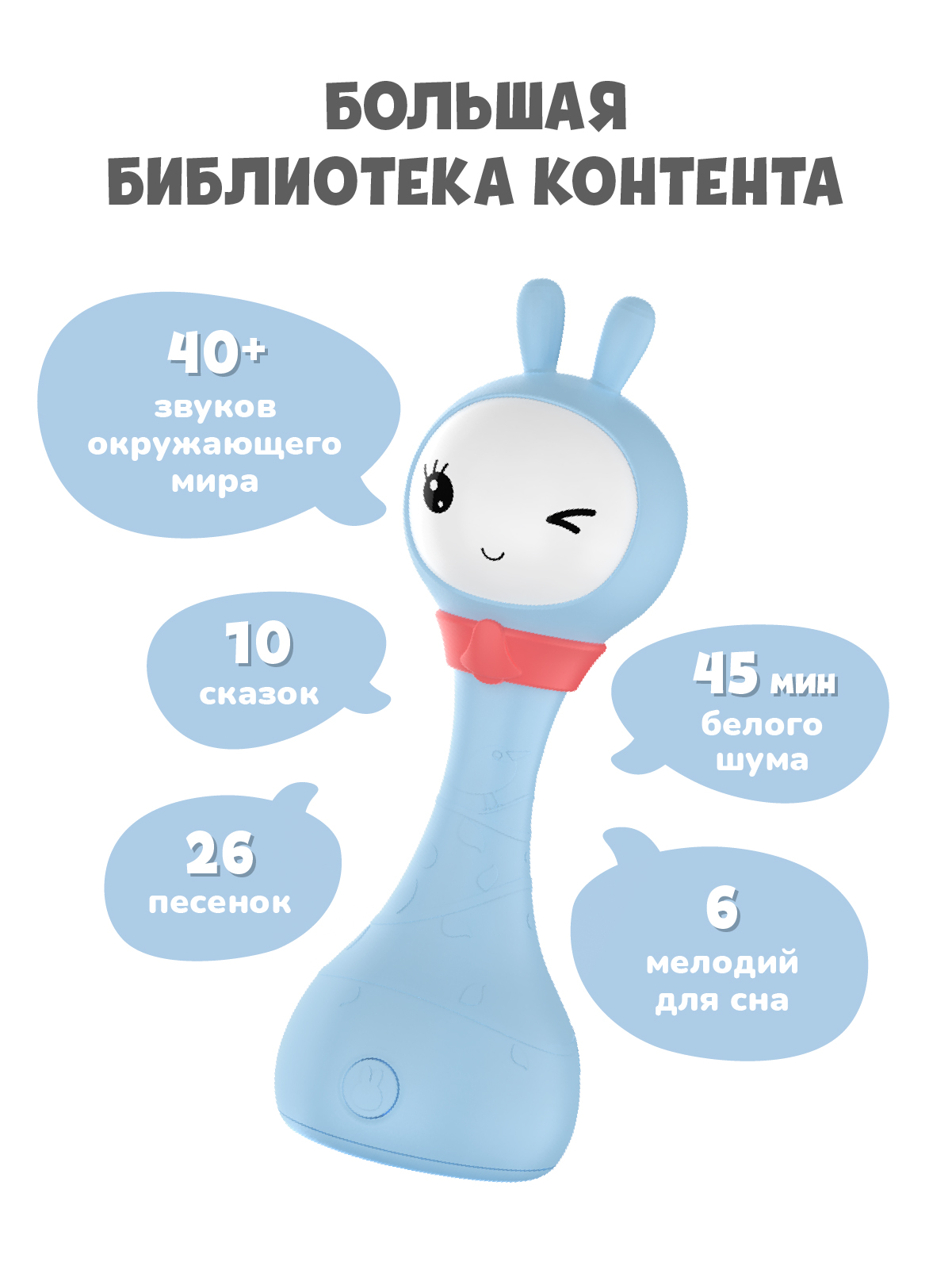 Игрушка alilo Умный зайка - фото 8