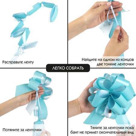 Бантик подарочный Золотая сказка упаковочный диаметр 15 см 3 шт