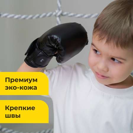 Боксерские перчатки ROMANA 6 унций