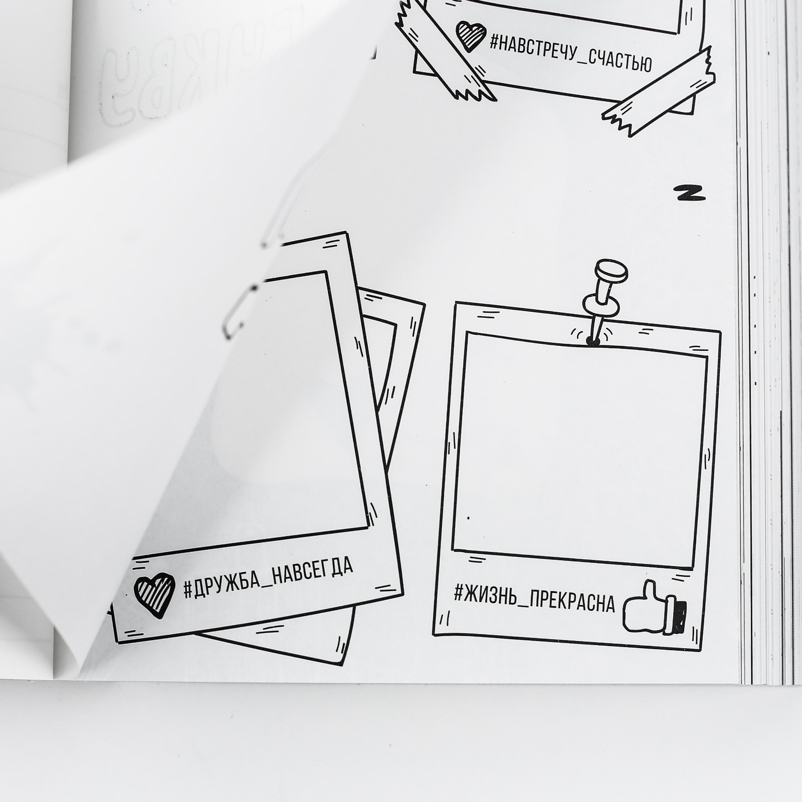 Смешбук ArtFox А5 180 листов «Фито-лама» - фото 10