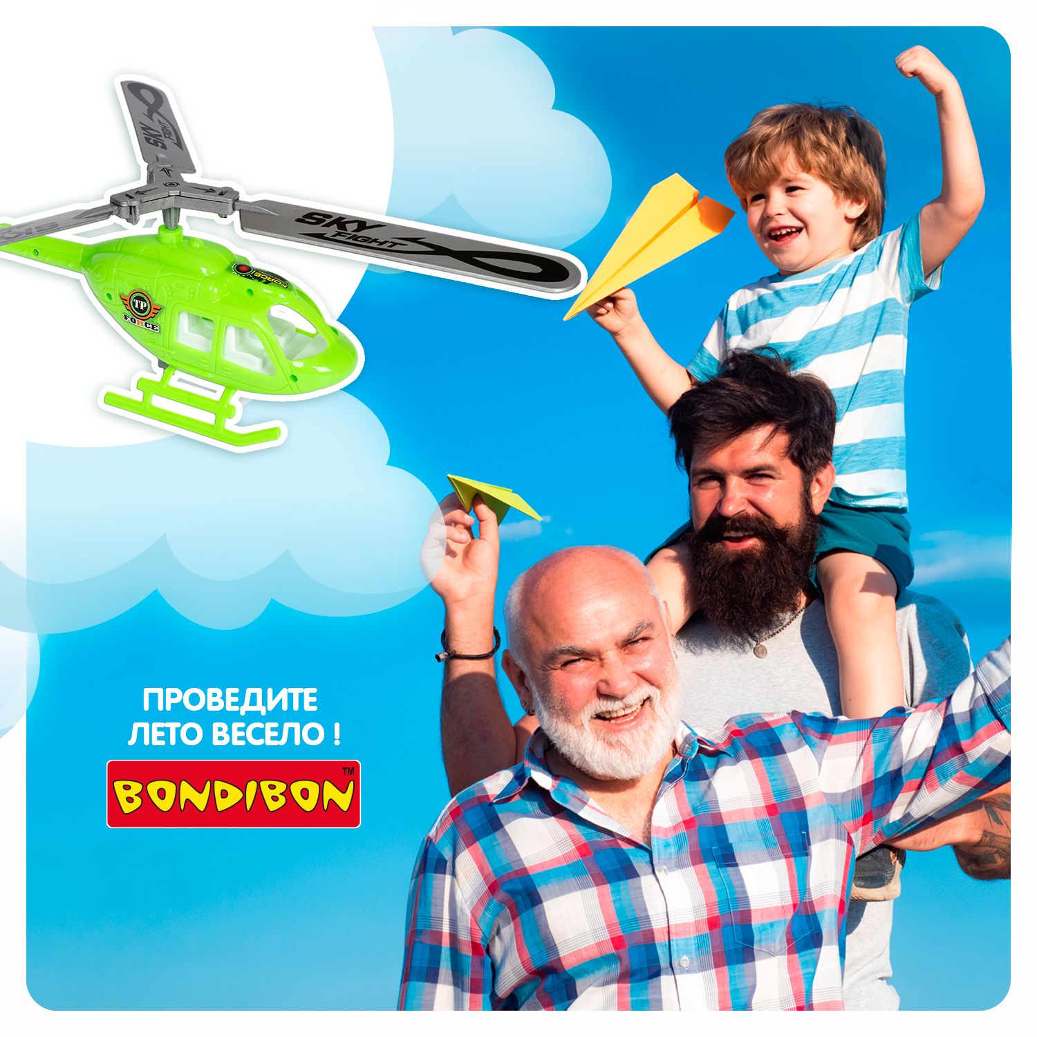 Вертолет Bondibon ВВ5468 - фото 9
