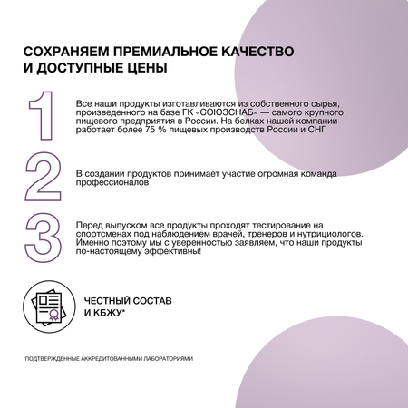 Смесь для блинов Иван-поле высокобелковая с шоколадом 400 г