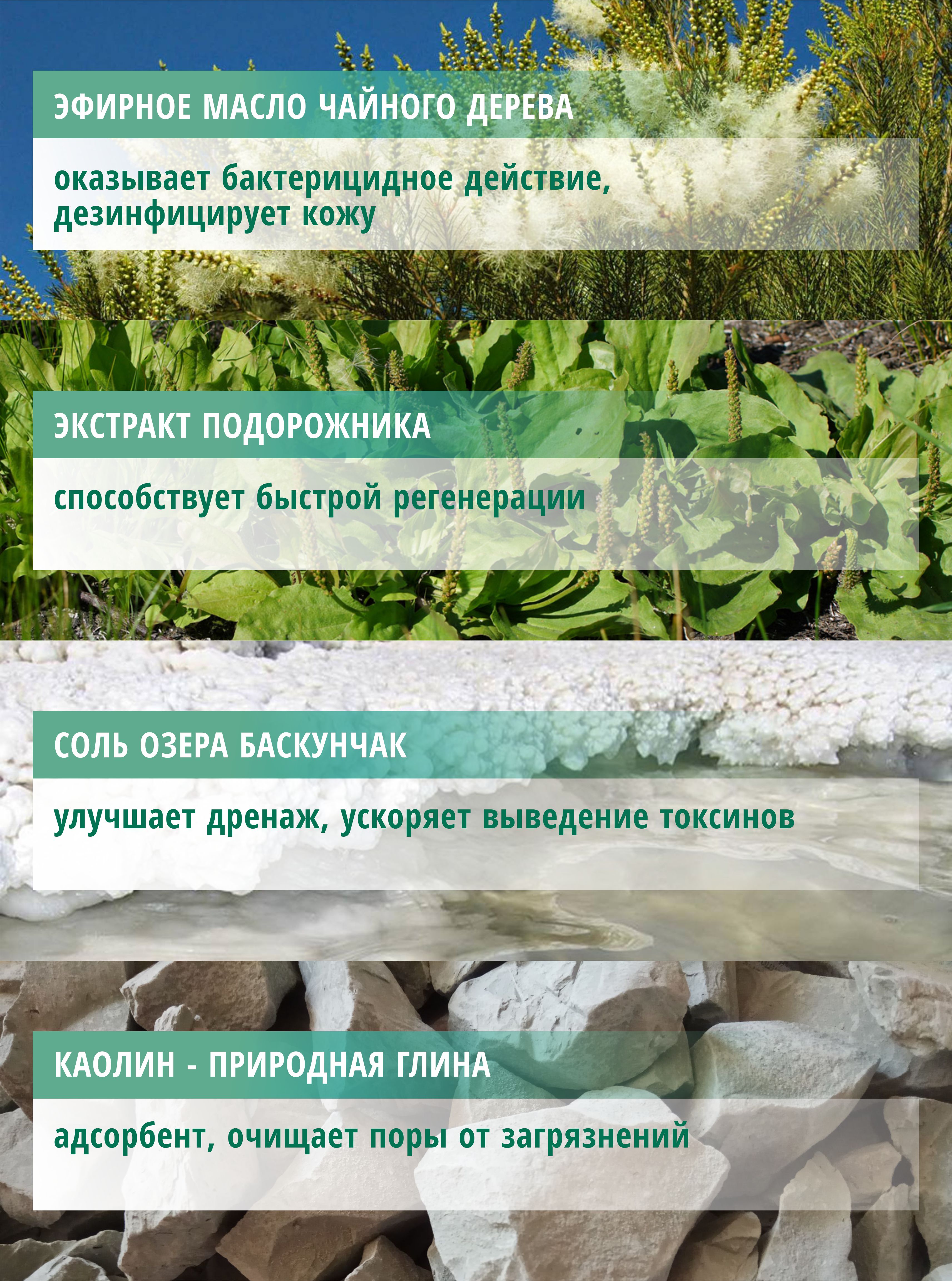Мыло косметическое KLEONA Соляное от прыщей 100г - фото 7