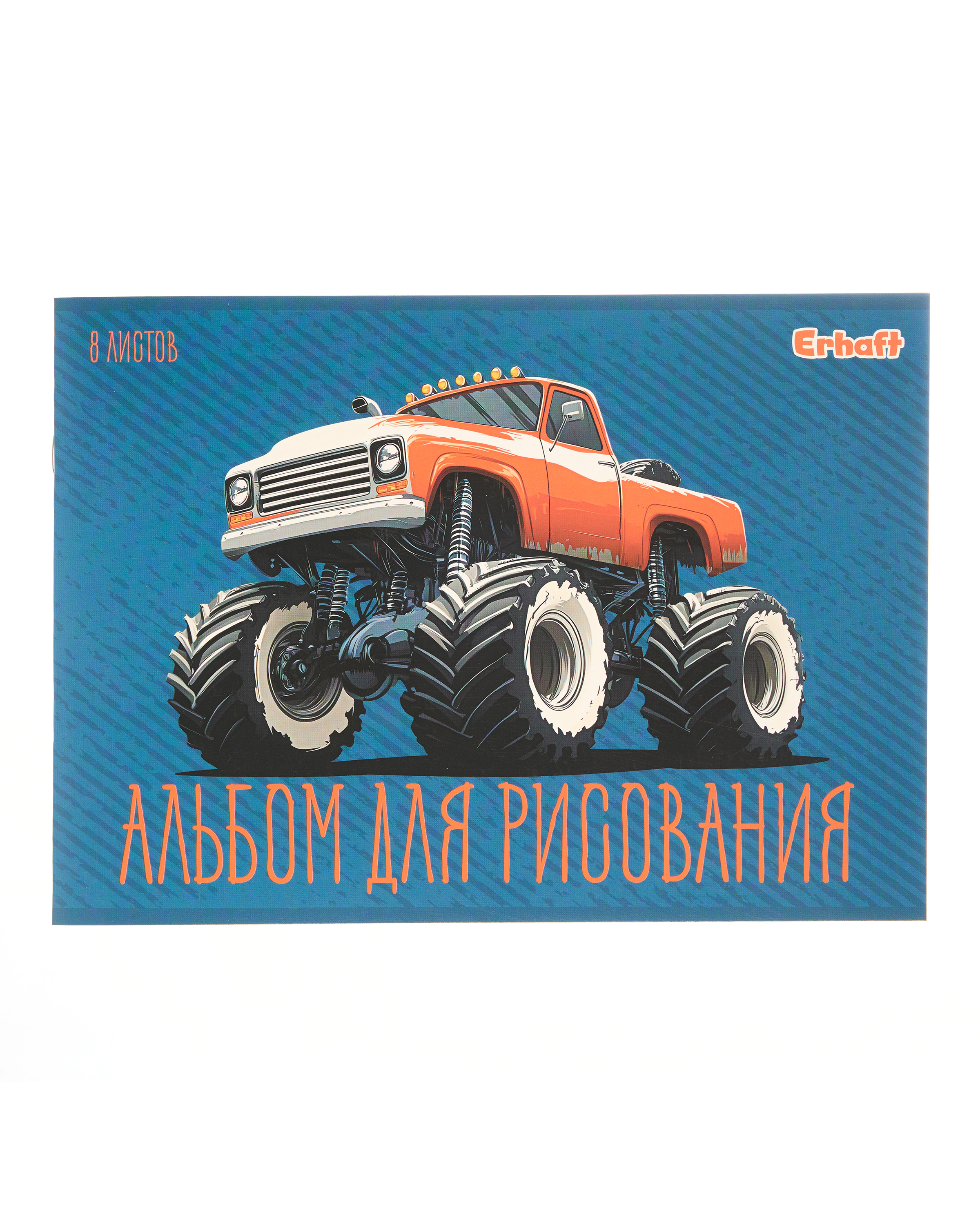Альбом Erhaft А4 8 лист. 1 шт. - фото 1