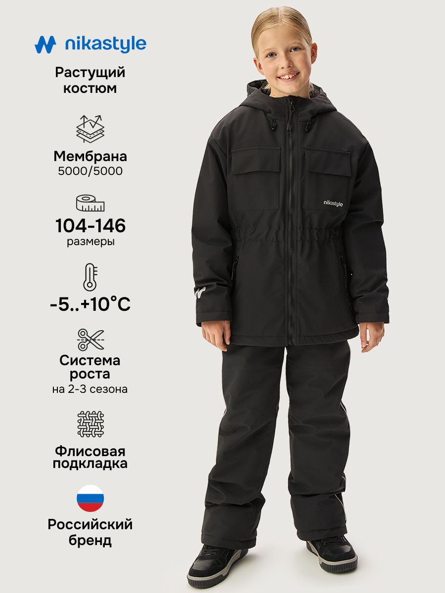 Костюм NIKASTYLE 7м4826 черный - фото 2