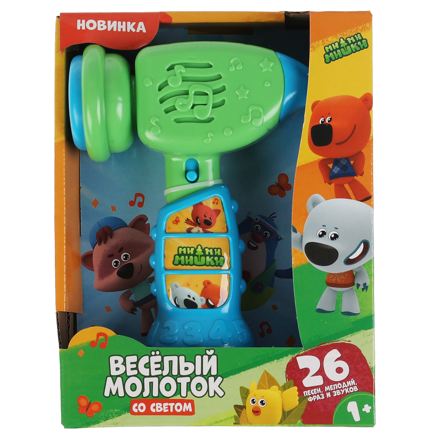 Игрушка УМка молоточек - фото 2