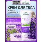 Крем Green Mama увлажнение и питание 170 мл