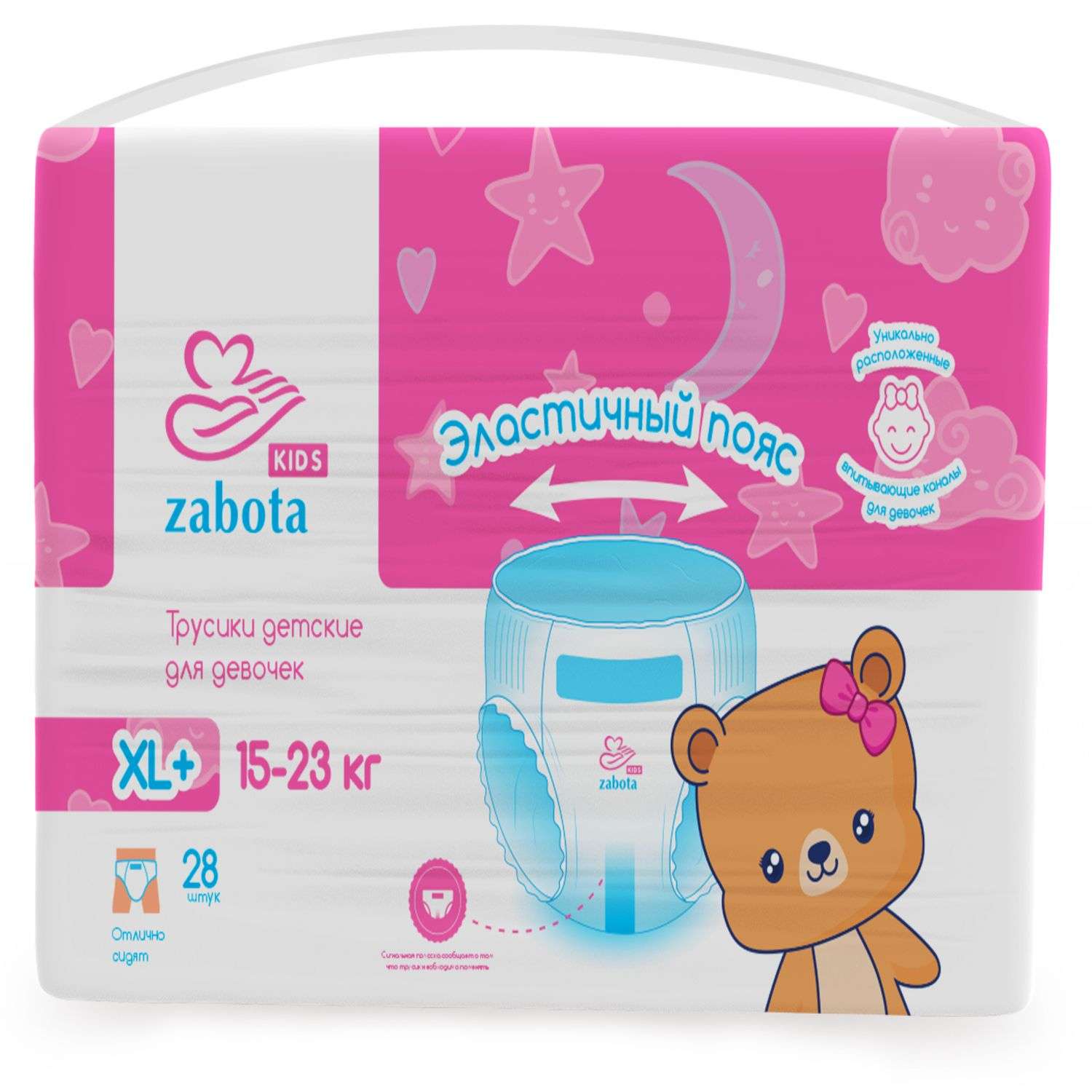 Трусики ZABOTA KIDS для девочек XL (15-23 кг) 28 шт. - фото 1