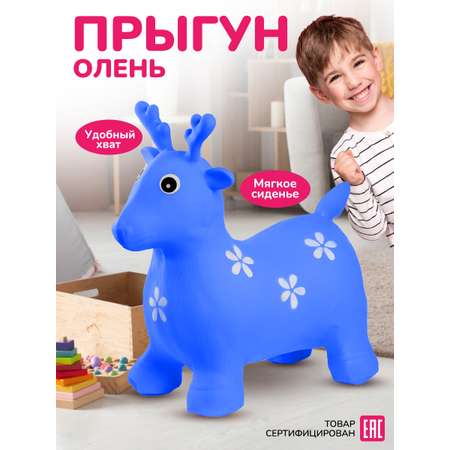 Прыгун Altacto
