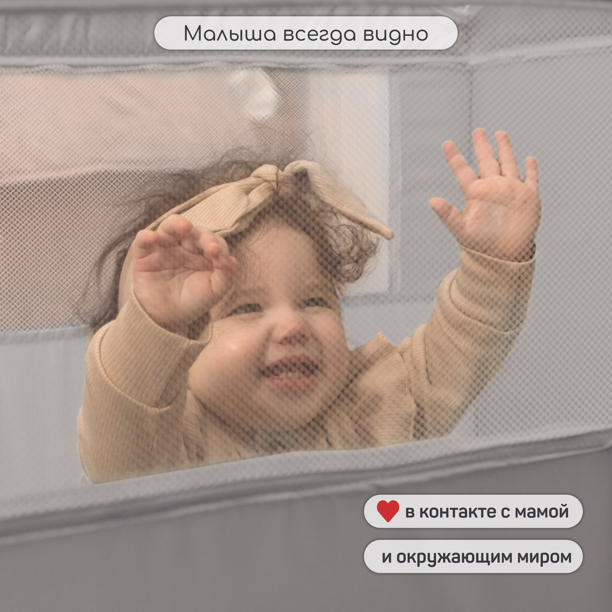 Манеж-кровать Amarobaby transform Classic прямоугольный серый AMARO-26TrC/11 - фото 7