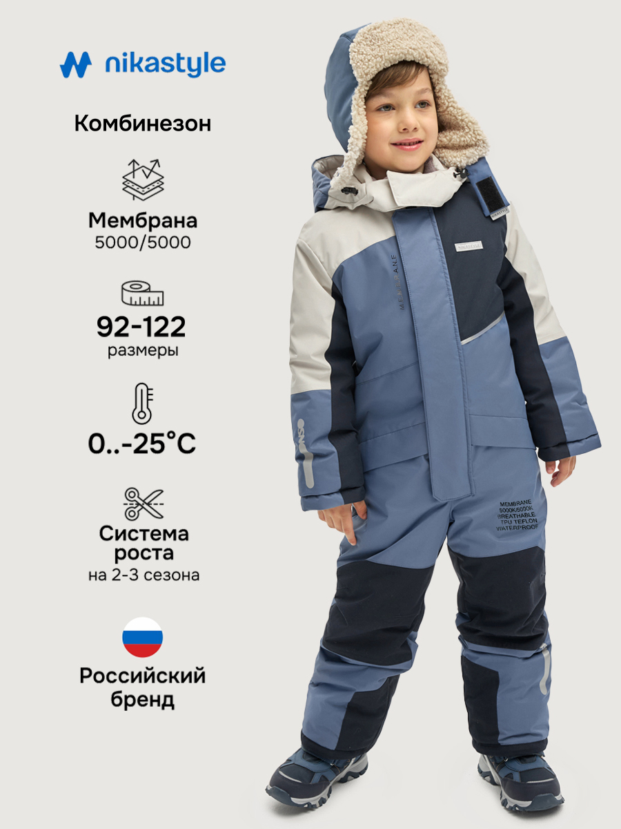 Комбинезон NIKASTYLE 8з4725 деним/неви - фото 2