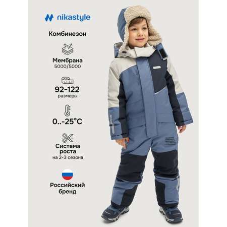 Комбинезон NIKASTYLE