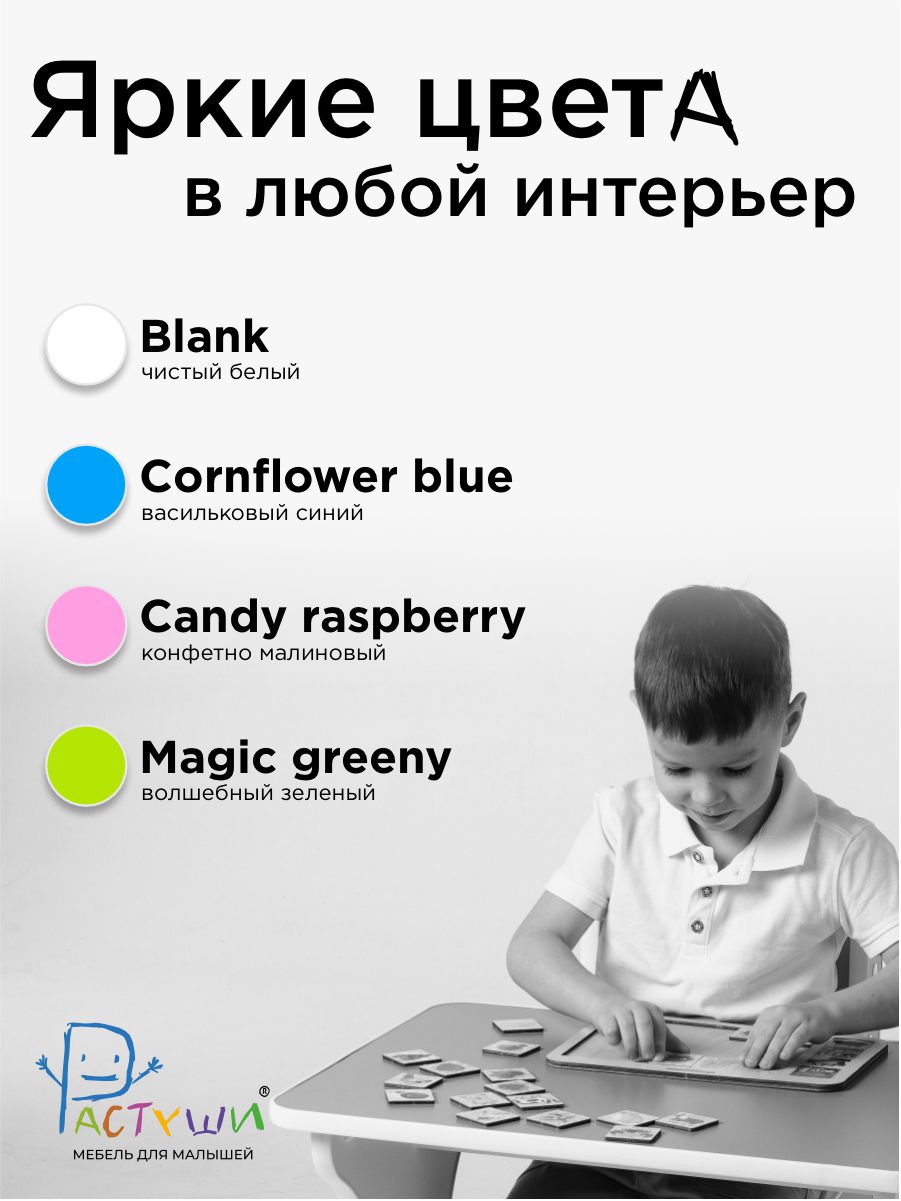 Комплект мебели Растуши - фото 8