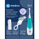 Зубная щетка CS MEDICA от 4 мес. 3 шт.
