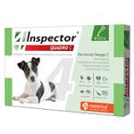 Капли от клещей блох и глистов для собак Inspector Quadro 4-10кг 1мл