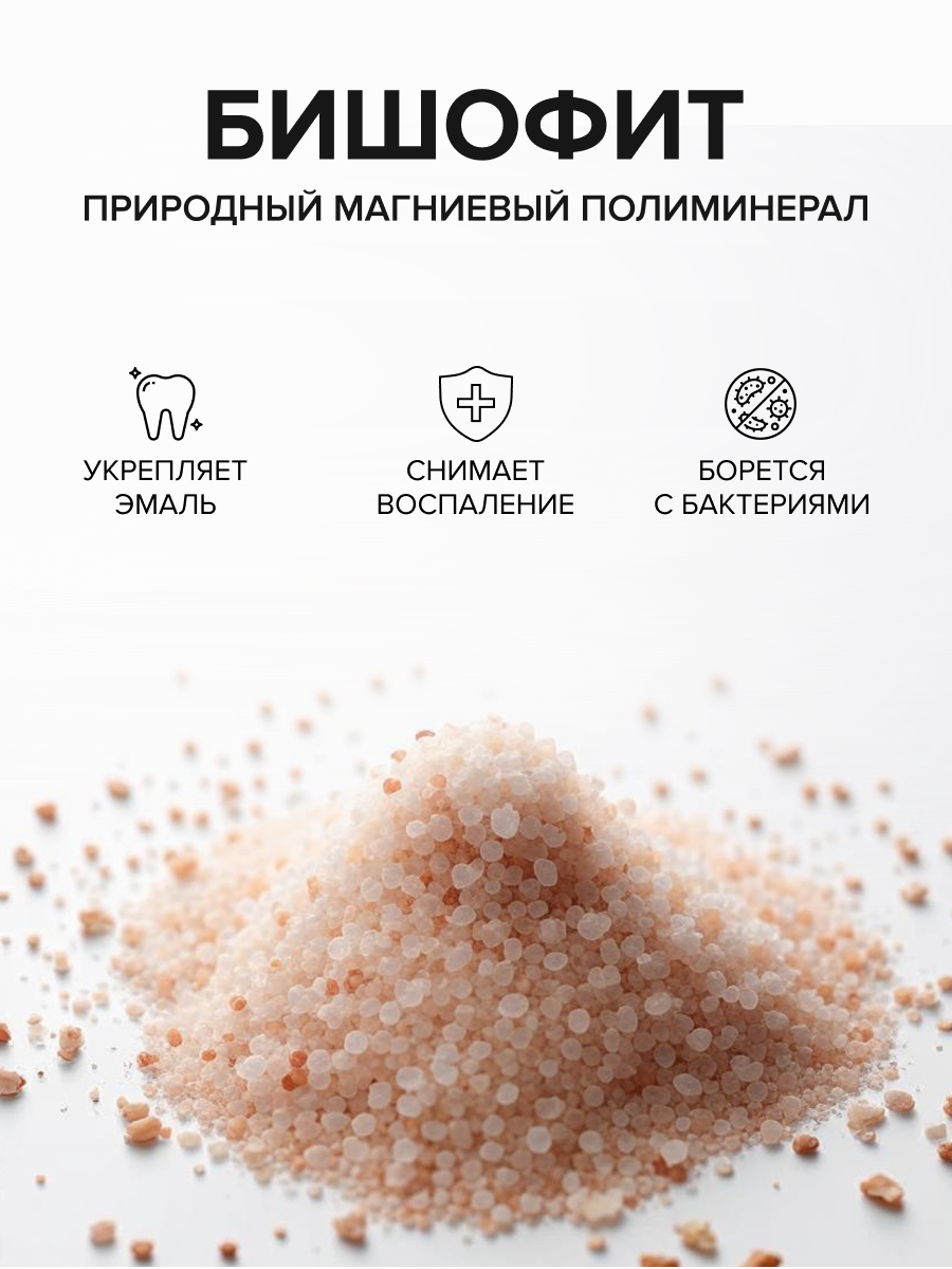 Жидкость для ирригатора EMRA Эвкалипт 500 мл - фото 7