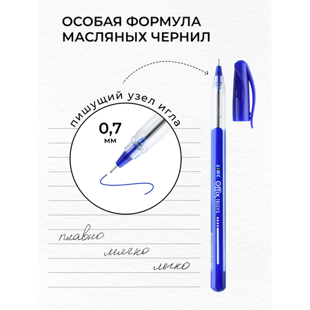 Ручка шариковая LINC 50 шт.