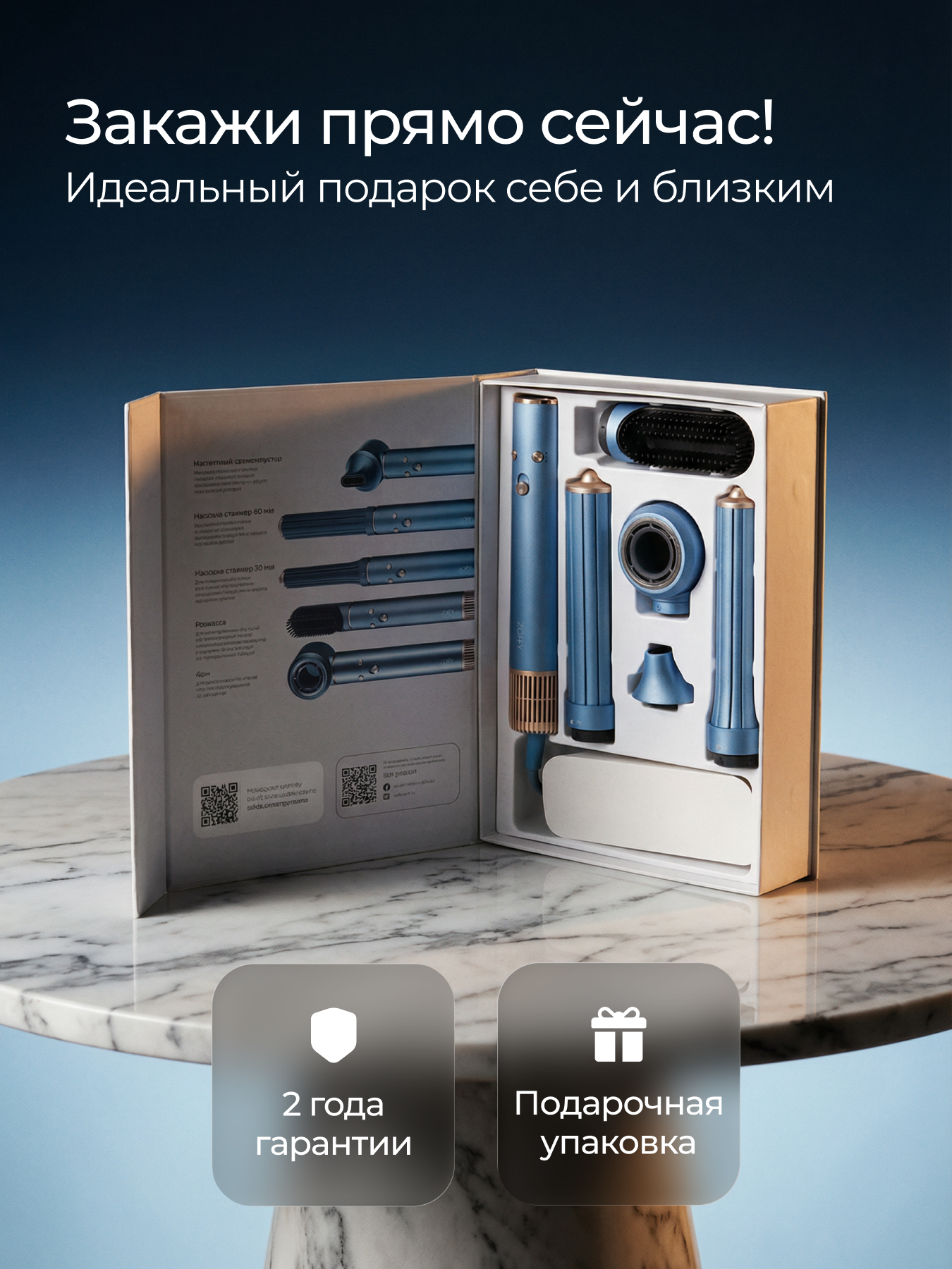 Фен-стайлер ZOFFT Essential S300 - фото 15