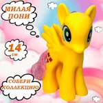 Фигурка Funky Toys Пони