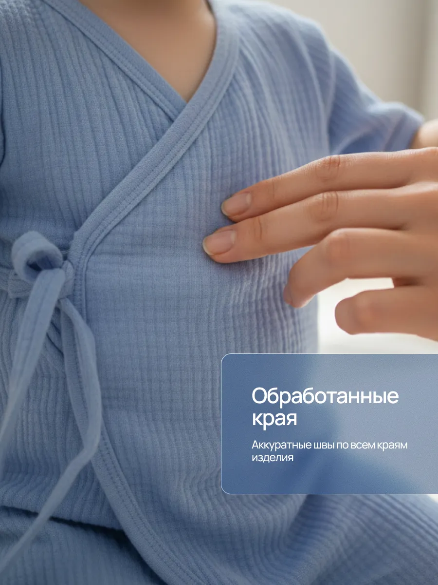 Песочник Супер Пупс псч/мус/зап/голубой - фото 4