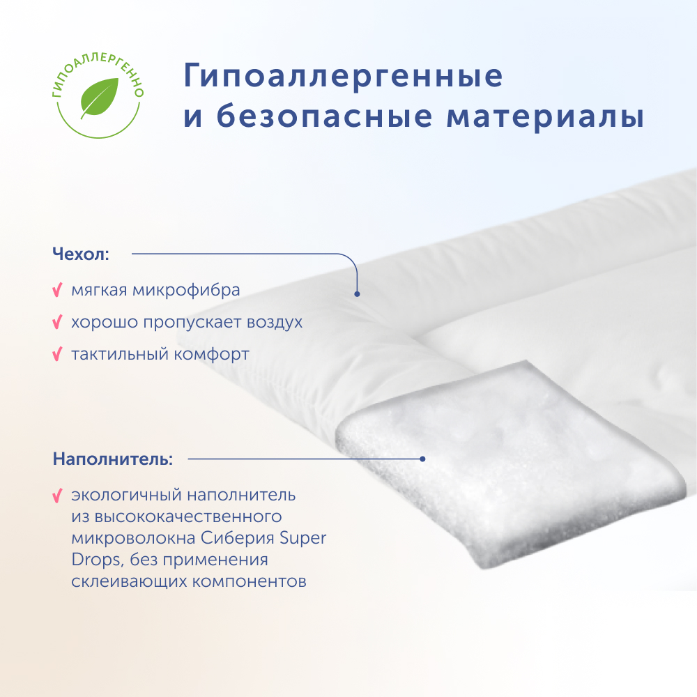 Комплект buyson BuySweet: одеяло 140х105 см + подушка 35х55 см - фото 10