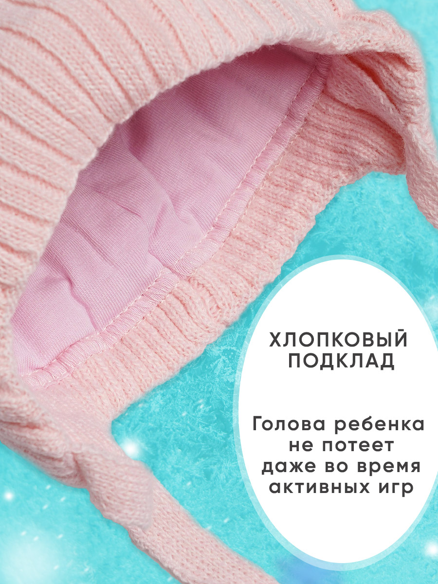 Шапка и снуд ПриКиндер U-W_233798 Цвет: Розовый - фото 11