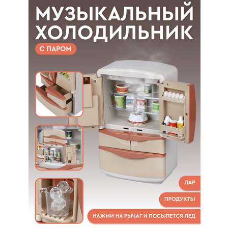 Игрушка AMORE BELLO холодильник