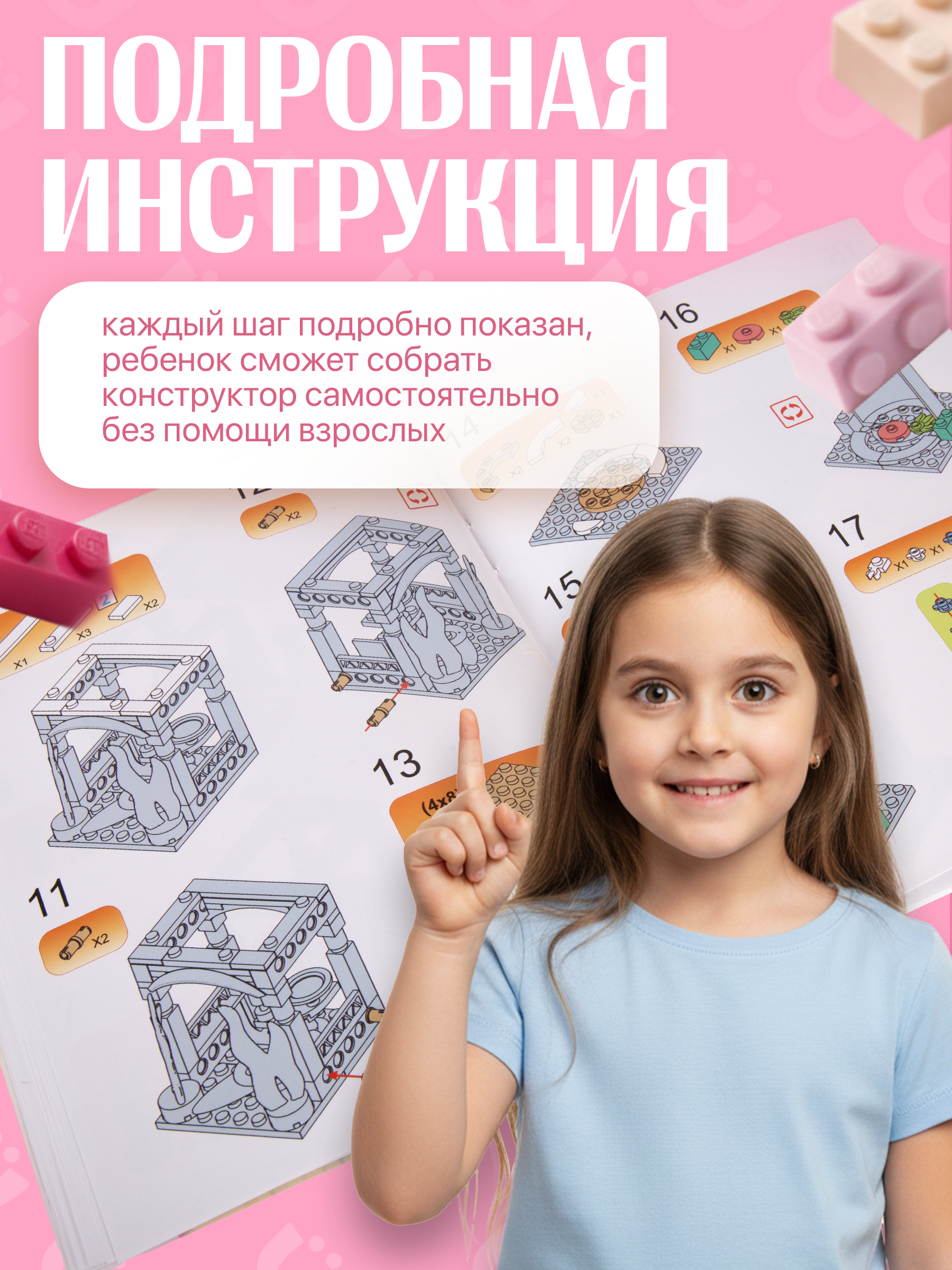 Конструктор BAZUMI Аквапарк с горкой и домиком 684 дет. - фото 6