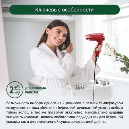 Фен MARTA MT-1437 бордовый гранат