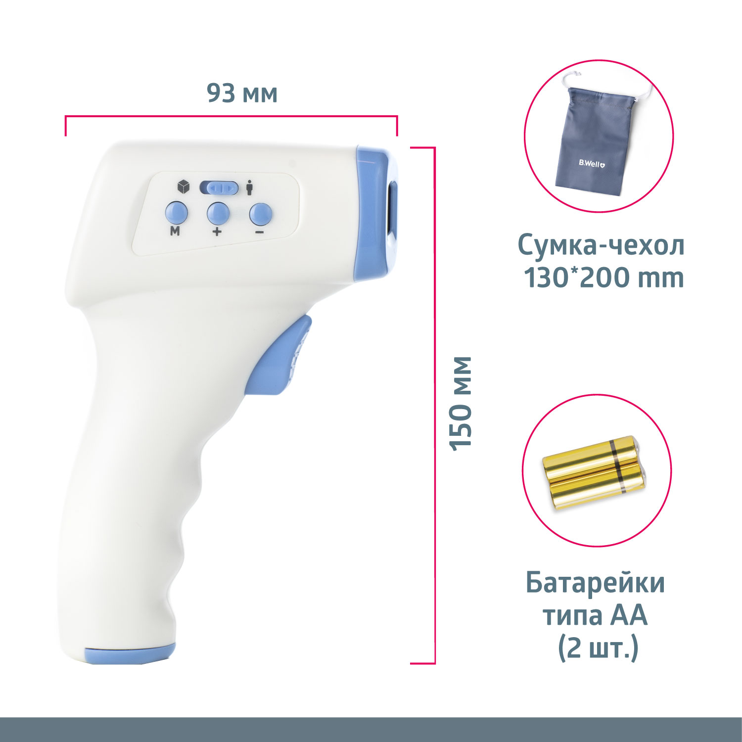 Термометр B.Well - фото 13