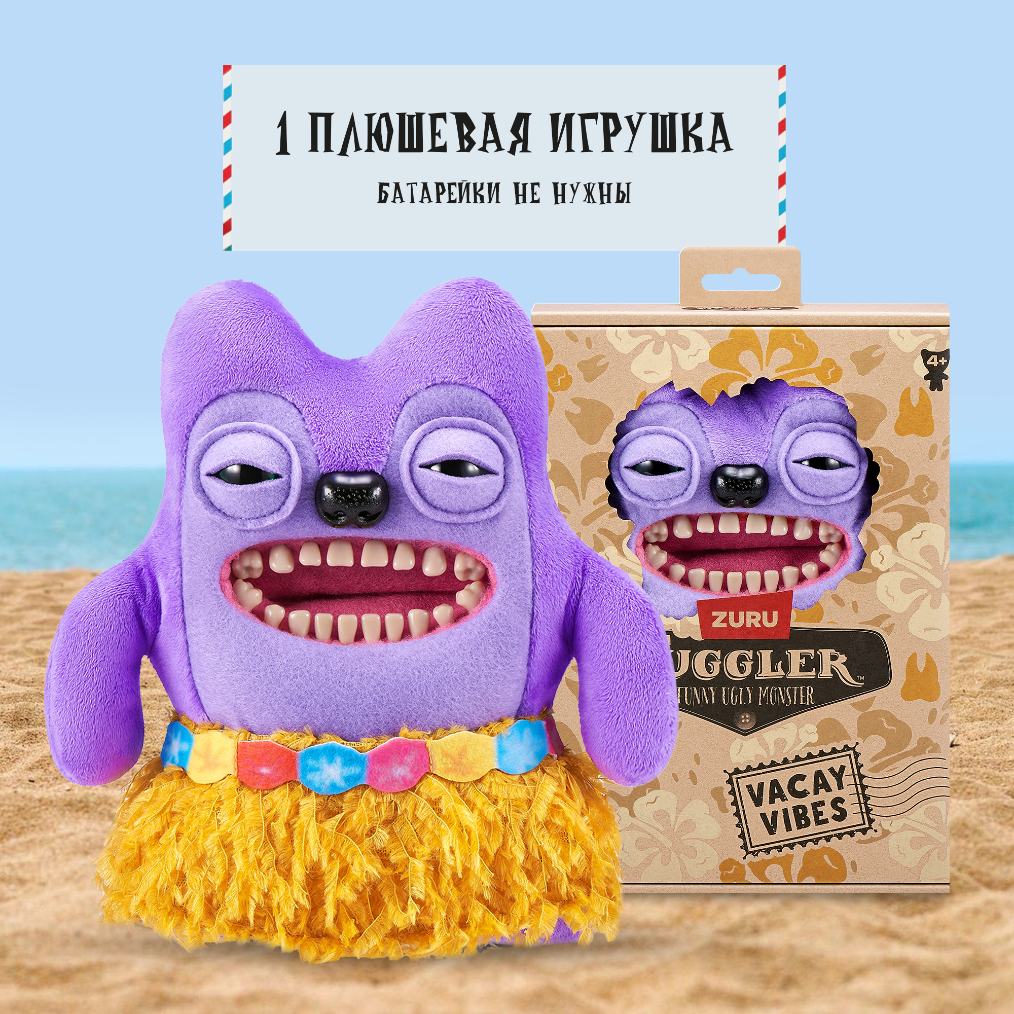 Мягкая игрушка FUGGLER Жадина Гринер 24 см - фото 4