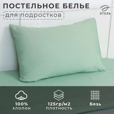 Комплект постельного белья Этель Fairy tale