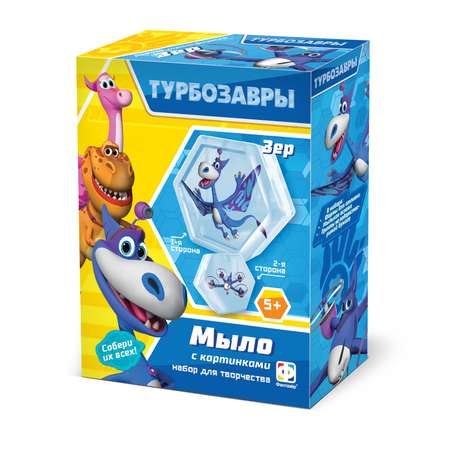 Набор Фантазер Турбозавры мыло в ассортименте