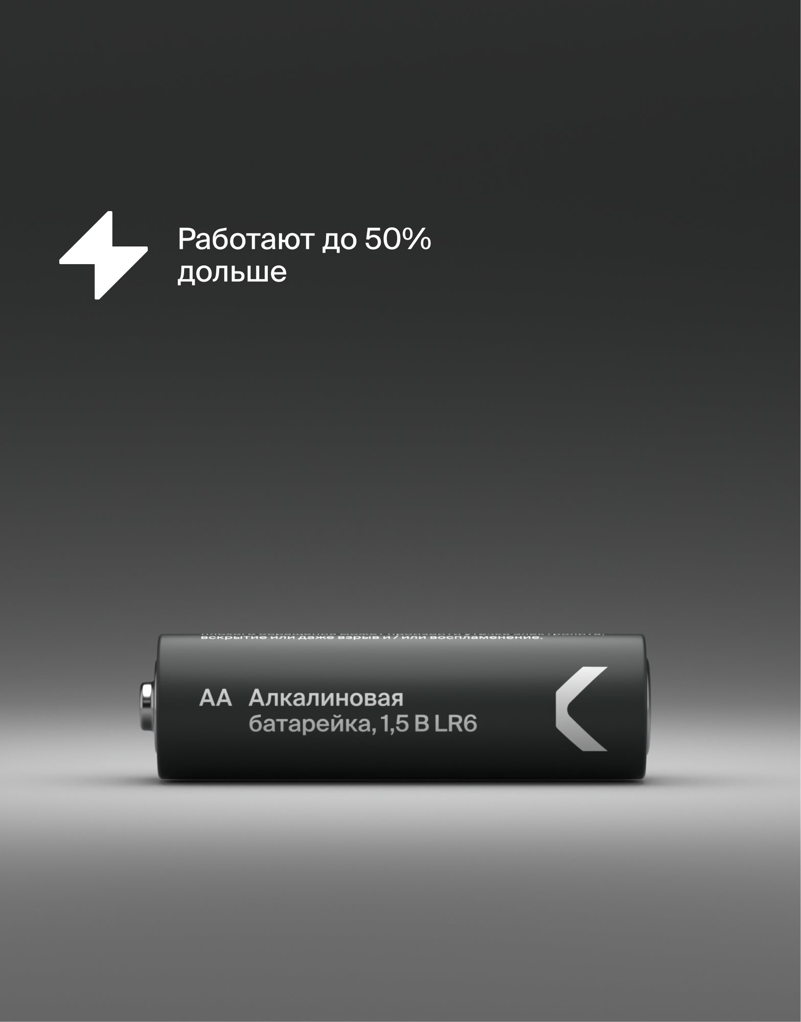 Батарейки пальчиковые алкалиновые COMMO Ultra Batteries LR6-АА 4 штуки в упаковке - фото 3