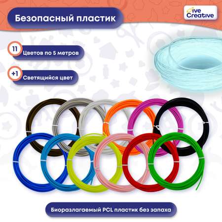3D ручка Give Creative в ассортименте