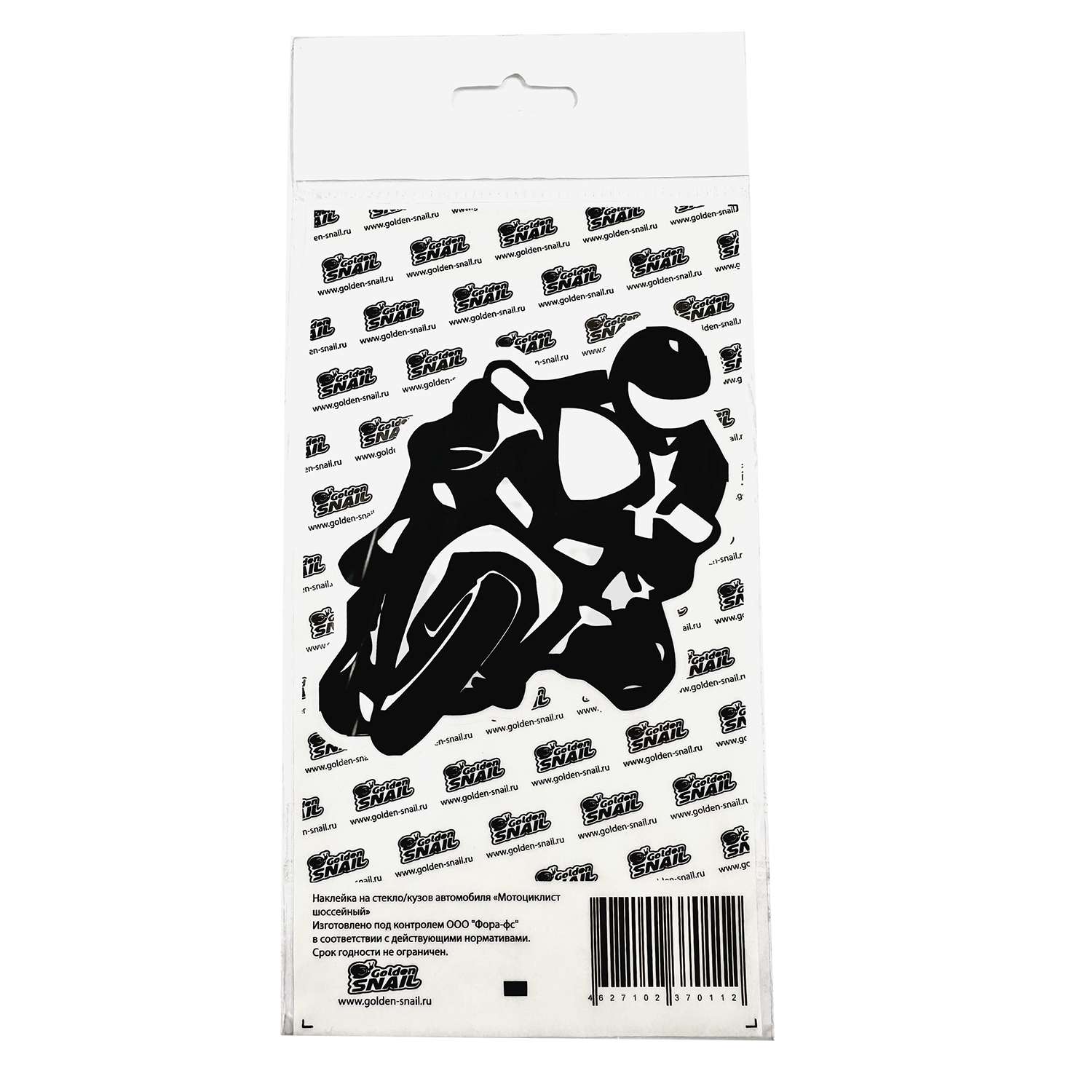 Наклейка . Спорт в ассортименте - фото 2