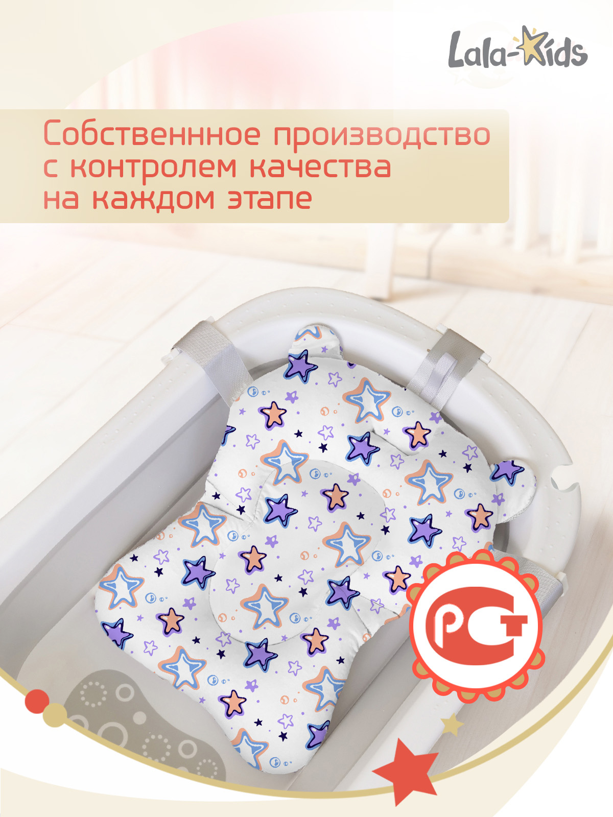 Складная ванночка для купания LaLa-Kids с термометром и матрасиком в комплекте - фото 20