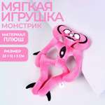 Игрушка мягкая Milo Toys