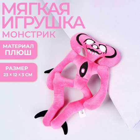 Игрушка мягкая Milo Toys