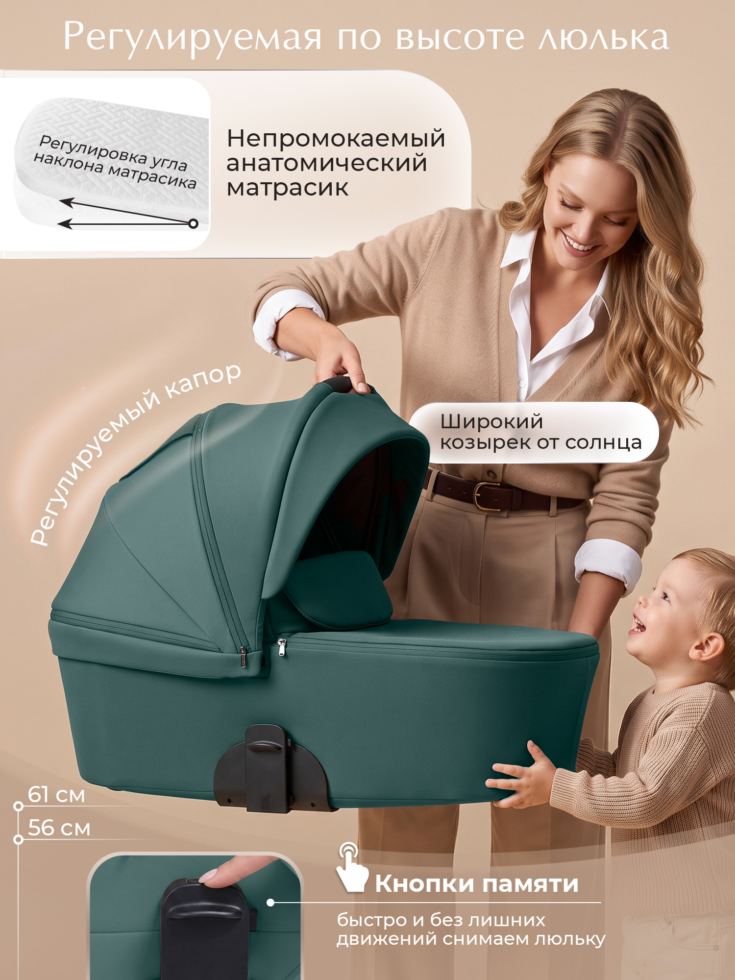 Коляска 2в1 Sweet Baby Dolce Emerald зеленый - фото 5