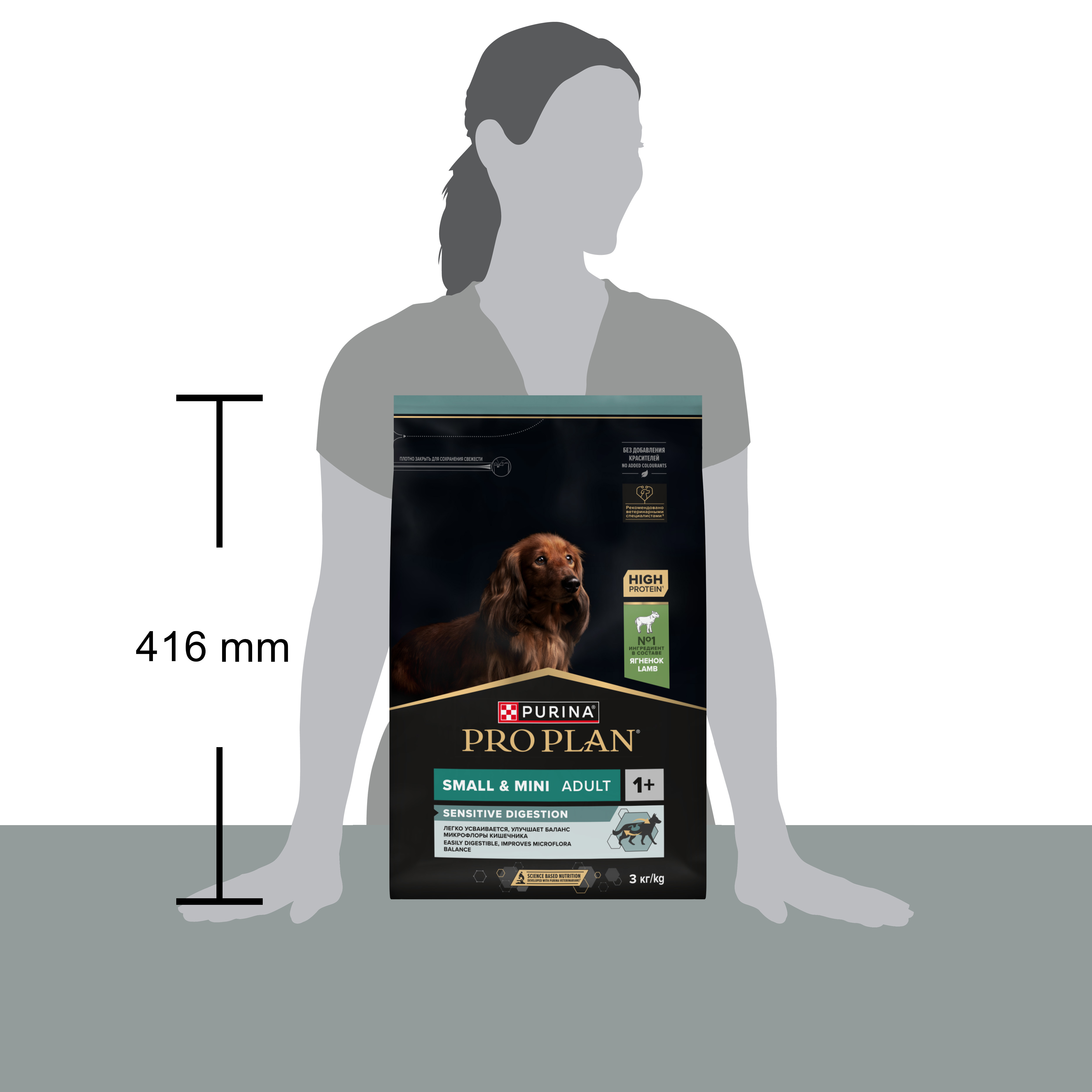 Корм сухой для собак PRO PLAN SENSITIVE DIGESTION 3 кг с ягненком для мелких пород - фото 17