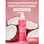 Крем Guarchibao 1 шт.